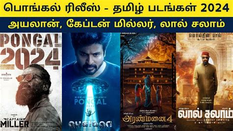 ogomovies.so tamil|BEST TAMIL MOVIES OF 2024 .